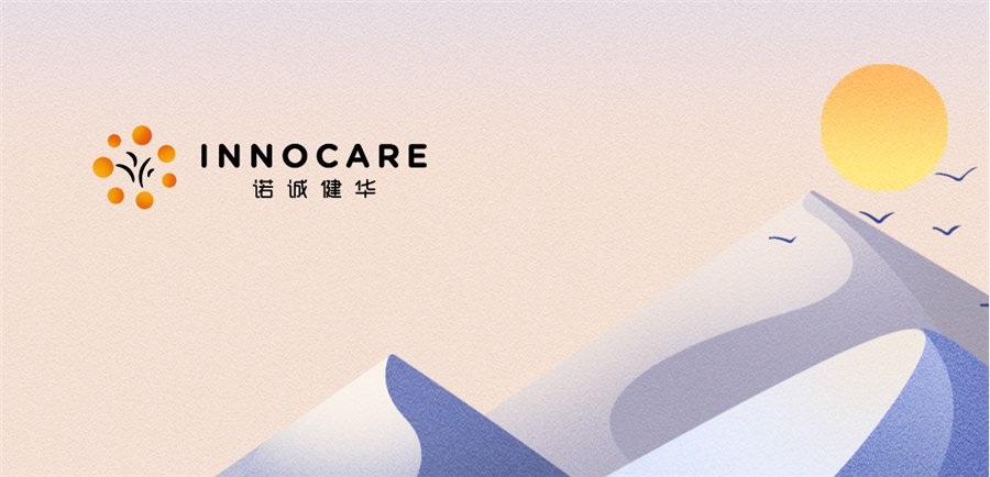 诺诚健华新型TYK2抑制剂ICP-488 治疗中重度银屑病II期研究达到主要终点 | 项目进展